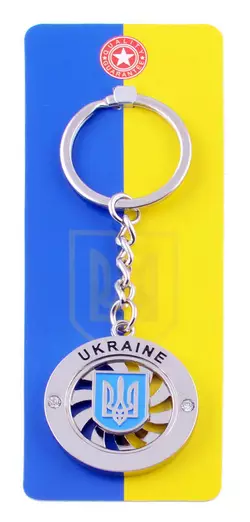 Брелок крутиться Герб Ukraine №UK-102B
