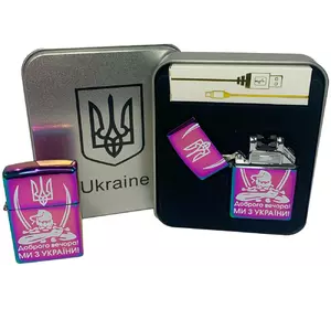 Дугова електроімпульсна USB запальничка ⚡️Доброго вечора Ми з України (металева коробка) HL-448-Rainbow