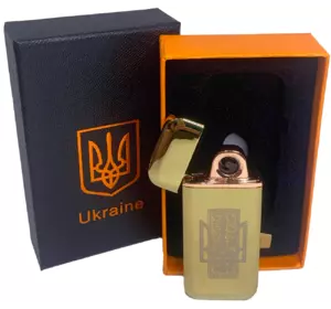 Дугова електроімпульсна USB запальничка ⚡️Герб України (індикатор заряду????, ліхтарик????) HL-443 Gold