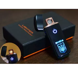 USB запальничка в подарунковій коробці Україна HL-120