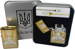 Дугова електроімпульсна USB запальничка ⚡️Доброго вечора Ми з України (металева коробка) HL-448-Gold