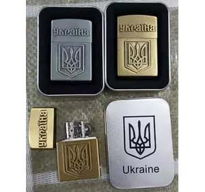 Запальничка подарункова кремнієва патріотична Україна ???????? (звичайне полум'я ????) HL-4550-1