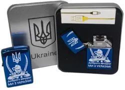 Дугова електроімпульсна USB запальничка ⚡️Доброго вечора Ми з України (металева коробка) HL-448-Blue