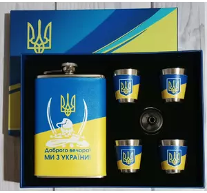 Подарунковий набір MOONGRASS 6в1 з флягою, чарками, лійкою 'Доброго вечора Ми з України'  WKL-073