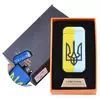 Електроімпульсна запальничка в подарунковій коробці Ukraine HL-115-1