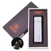 USB запальничка в подарунковій коробці HASAT HL-66-1