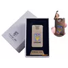 USB запальничка в подарунковій упаковці "Герб України" (Двостороння спіраль розжарювання) №4795