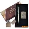 Подарунковий набір Moongrass 2в1 Запальничка, Ручка AL-306-2
