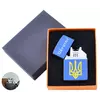Електроімпульсна запальничка Україна (USB) HL-146-2