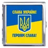 Портсигар на 20 сигарет металевий  "Слава Україні - Героям Слава" ???????? YH-5