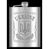 Фляга з нержавіючої сталі (256мл/9oz.) UKRAINE ???????? WKL-024