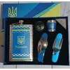 Подарунковий набір Moongrass 5в1 'Україна' WKL-076
