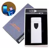 Електроімпульсна запальничка в подарунковій коробці LIGHTER (USB) HL-131 Silver