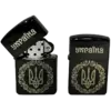 Запальничка бензинова "Україна" Zorro Lighter (Подарункова коробка????, бензин⛽️) HL-413