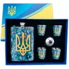 Подарунковий набір MOONGRASS 6в1 з флягою, чарками, лійкою UKRAINE ???????? WKL-008