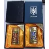 Запальничка в подарунковій упаковці Герб України ???????? (Турбо полум'я) HL-319-1