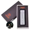 USB запальничка в подарунковій коробці HASAT HL-66-4