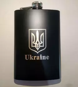 Фляга із нержавіючої сталі (9 Oz/265 мл) Україна ???????? UKR-2