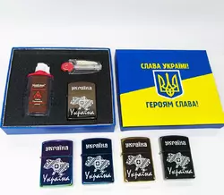 Запальничка бензинова в подарунковій коробці ???? "Україна" (Бензин / Кремінь / Фітіль) HL-461