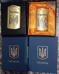 Запальничка подарункова Україна ???????? (турбо полум'я ????) HL-4563-1