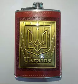 Фляга із нержавіючої сталі (9 Oz/265 мл) Україна ???????? UKR-4