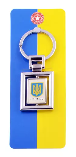 Брелок-крутний Герб Ukraine UK-118B