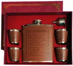 Подарунковий набір для чоловіків з флягою "10 Алкогольних Заповідей" TZ-906-1