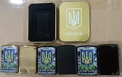 Запальничка бензинова в подарунковій коробці Герб України ???????? HL-326D