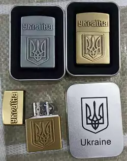 Запальничка подарункова кремнієва патріотична Україна ???????? (звичайне полум'я ????) HL-4550-1