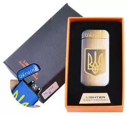 Електроімпульсна запальничка в подарунковій коробці Ukraine HL-115-3