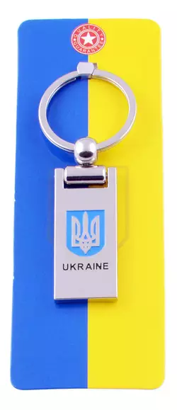 Брелок Герб України ???????? UK-119B