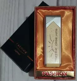 Запальничка подарункова "ПОДОВЖ СВОЄ ЛІТО????" (Турбо полум'я ????) 'FASHION' D296-2
