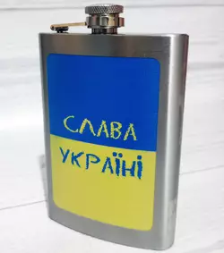 Фляга з нержавіючої сталі (256мл/9oz.) Слава Україні ???????? WKL-027