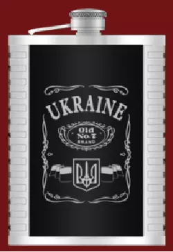 Фляга з нержавіючої сталі (283мл) UKRAINE ???????? WKL-018