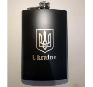 Фляга із нержавіючої сталі (9 Oz/265 мл) Україна ???????? UKR-2