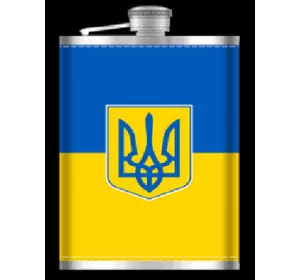 Фляга з нержавіючої сталі (256мл / 9oz.) Герб України ???????? WKL-023