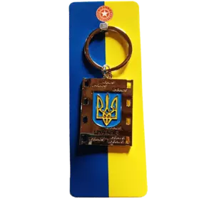 Брелок UKRAINE ???????? Герб України UK143