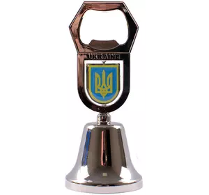 Сувенір-Дзвіночок з відкривалкою (Герб України) UDB-8