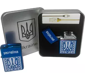 Дугова електроімпульсна USB запальничка ⚡️Герб України (металева коробка) HL-444 Blue