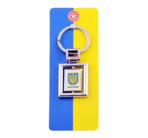 Брелок-крутний Герб Ukraine UK-118B