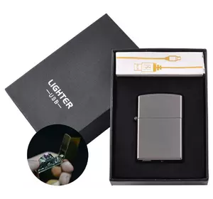 Електроімпульсна запальничка в подарунковій упаковці Lighter (Подвійна блискавка, USB) №HL-6 Black