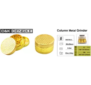 Гриндер D&K 'Золоті стільники' ☘️ (три секції), 5,0см * 2,8см DK-5796-3