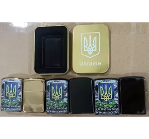 Запальничка бензинова в подарунковій коробці Герб України ???????? HL-326D