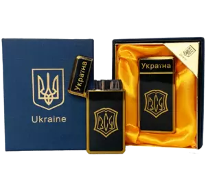 Запальничка в подарунковій упаковці???? Україна ЗСУ (Гостре полум'я????) HL-124-5