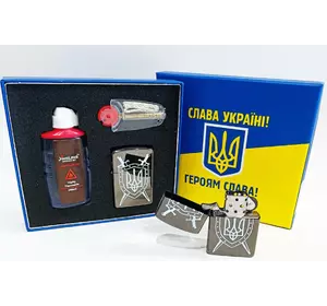Запальничка бензинова в подарунковій коробці ???? "Україна" (Бензин / Кремінь / Фітіль) HL-460