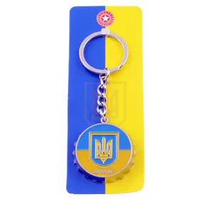 Брелок кришка (відкривалка) Герб з Прапором Ukraine ???????? UK-110C