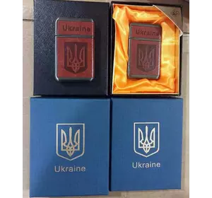 Запальничка подарункова Україна ???????? (Турбо полум'я) HL-320-1