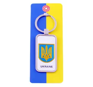 Брелок Герб України ???????? UK-105E