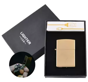 Електроімпульсна запальничка в подарунковій упаковці Lighter (Подвійна блискавка, USB) №HL-6 Gold