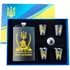 Подарунковий набір MOONGRASS 6в1 з флягою, чарками, лійкою 'Доброго вечора Ми з України' WKL-009